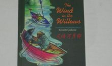 风语河岸柳读后感