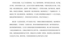 卖火柴小女孩读后感