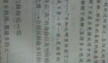 我变了作文400字