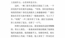 让人感动的作文