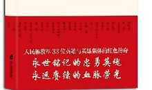 红色书籍读后感400字