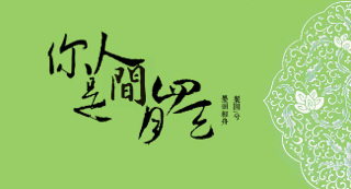 你能说三个字吗？