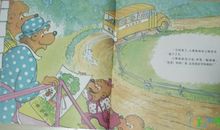 关于做事的读后感