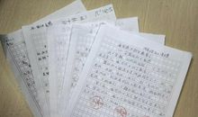 我不想毕业作文