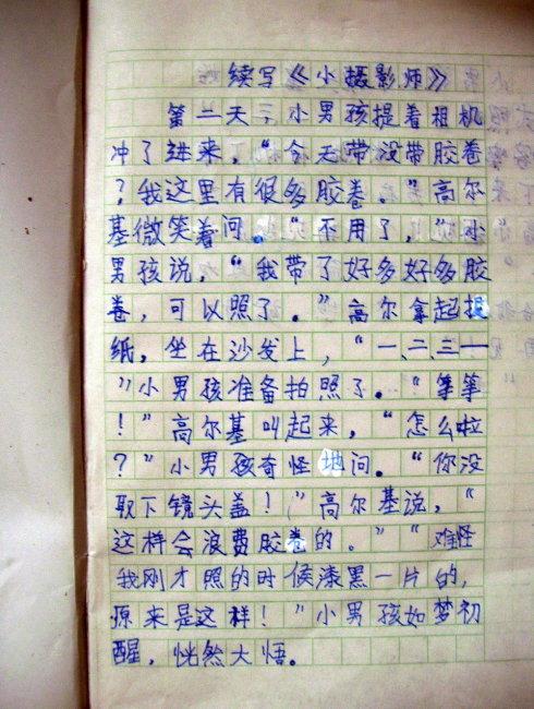 200字写夏天的作文