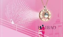 心语：爱她，请告诉她