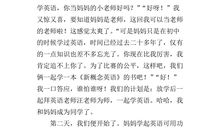 谁令我感动的作文