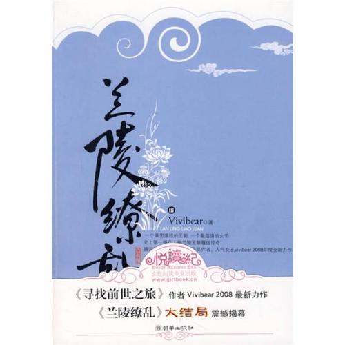 蓝玲看书后眼花乱