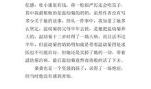 草房子第七章读后感