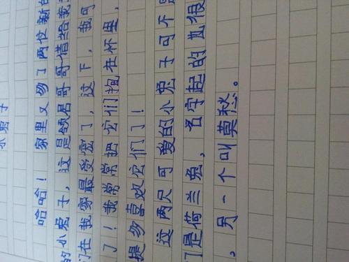 可爱的兔子组成