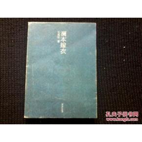 看完兰奔的婚纱
