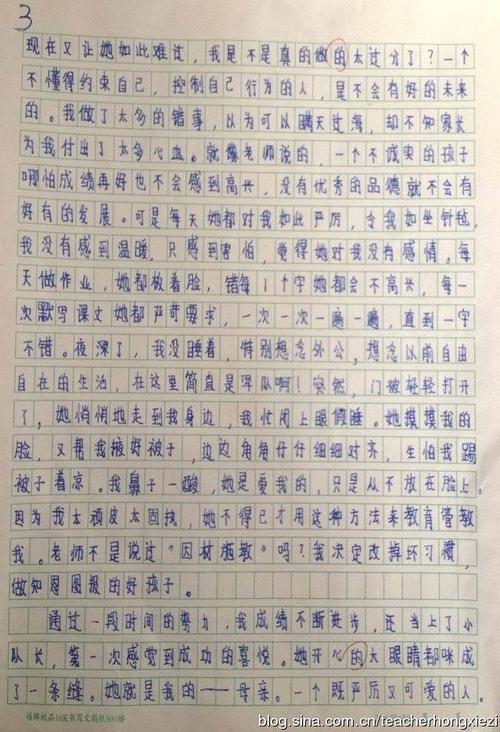 他的创作感动了我