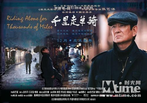 独自骑行一千英里后