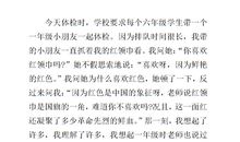 我爱我的祖国作文600字