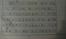 人间自有亲情在作文