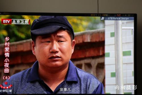 乡村爱情小夜曲经典语录