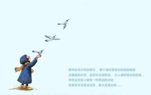 经典句：过去是一个问题，没有过去是爱