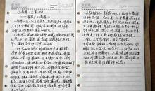 课堂观察读后感