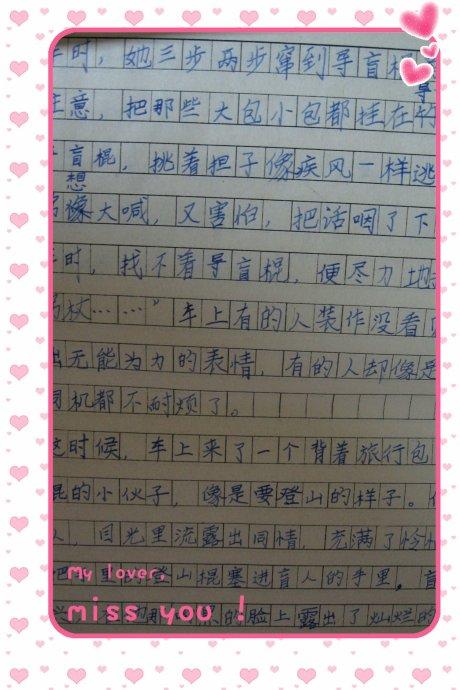 非常感人的构图