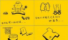 读亲情小故事读后感