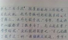 我拥有我快乐作文