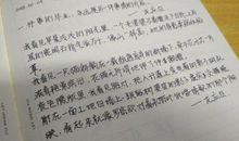 时间的痕迹作文