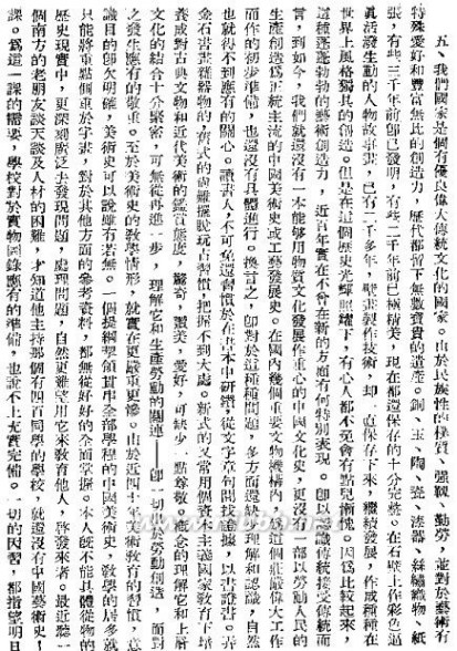 看完剑后亮400字