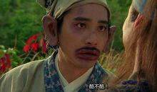 东成西就2011经典语录