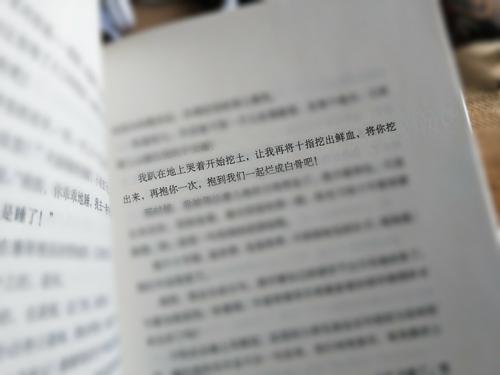 您对三毛梦中的花朵了解多少?