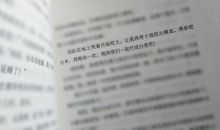 三毛梦里花落知多少读后感