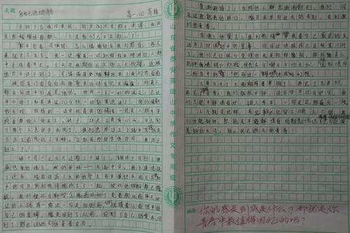 青年去了哪里？