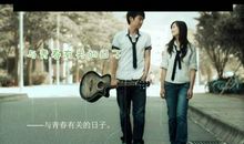 与青春有关的日子经典语录