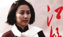 红岩江姐读后感