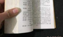 曹禺日出读后感