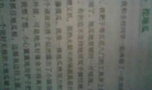 做一个有道德的人作文600字