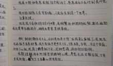 经典古诗读后感