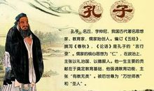电影孔子观后感