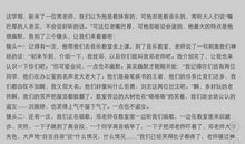 我的初三生活作文600字