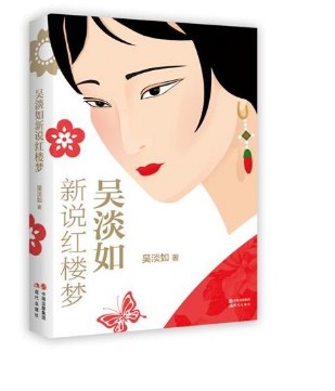 吴淡如的经典句子