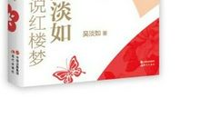 吴淡如经典语句