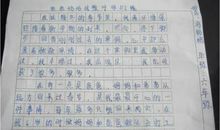 心中那一缕阳光作文