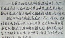 我喜欢的老师作文