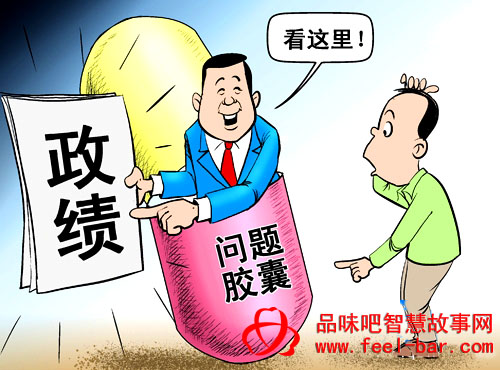 哲学故事：人生没有痛苦