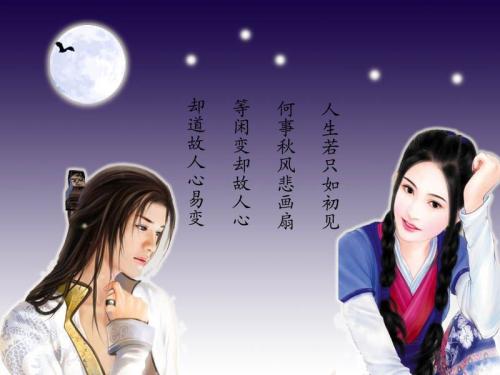 如果生活就像初见一样，秋风和悲伤的画迷是什么