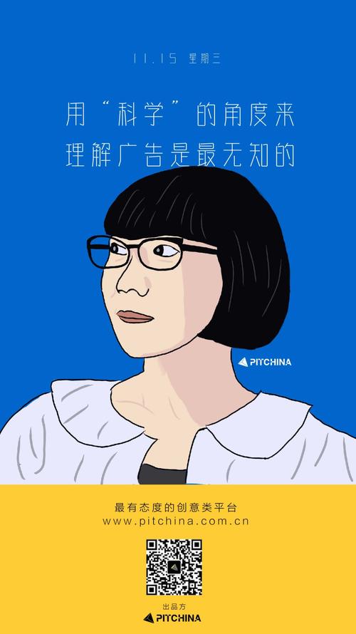 徐舜英经典语录