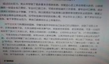 高中暑假作文600字