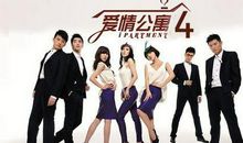 袁博经典爱情语录