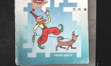 《布克的奇遇》读后感