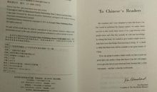 知道做到读后感