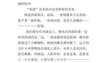 寒假计划作文300字